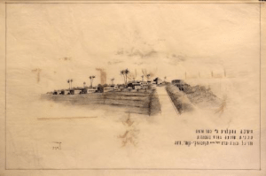 הישיבה החקלאית עי כפר הרואה, אדריכל מאיר ווסבוצקי (בן אורי), באדיבות ארכיון מוזיאון בן אורי.