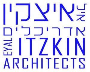 איל איצקין
